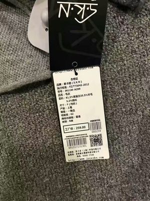 思卡諾毛衣第四季清倉特賣 質量杠杠滴，數量有限快下手！