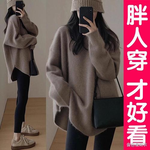 寬松毛衣女套頭 加厚 真能顯瘦嗎?通勤約會怎么搭不臃腫?